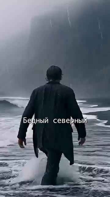 Если бы Александр Блок был рок-певцом и спел «Чёрную деву» #блок #стихи смотреть онлайн