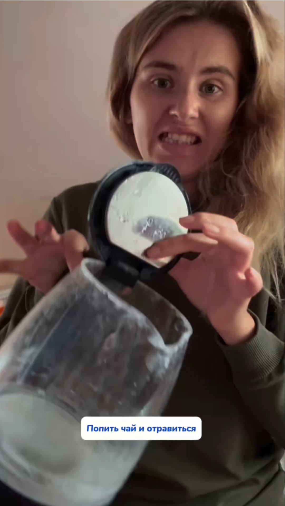 WB #234577722 Ozon #1664064287 Это универсальное средство для уборки