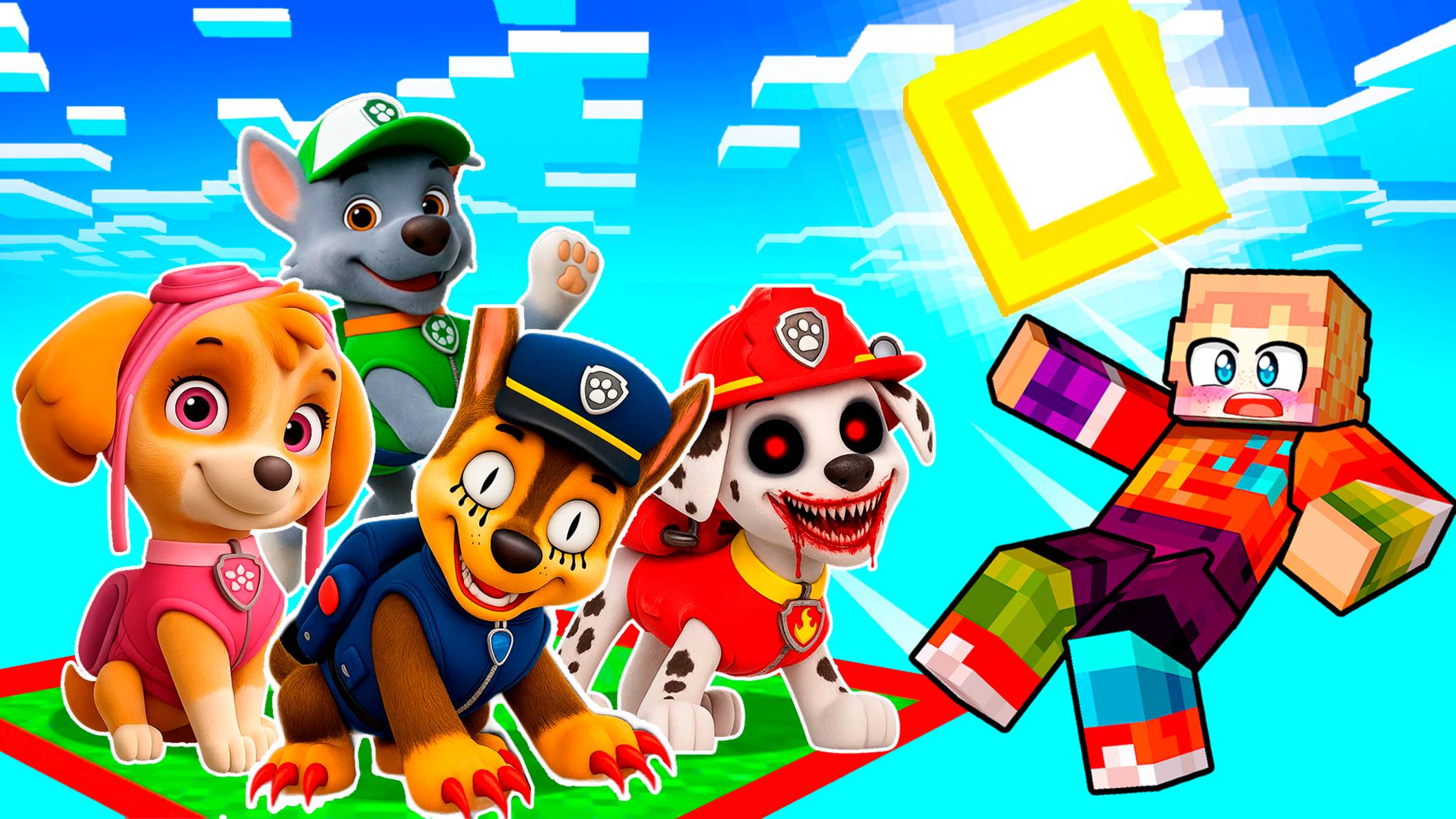 ВЫЖИВАНИЕ НА ОДНОМ БЛОКЕ с ЩЕНЯЧИЙ ПАТРУЛЬ в МАЙНКРАФТ МУЛЬТИК смотреть онлайн