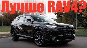 GAC GS4 - Экспресс обзор!