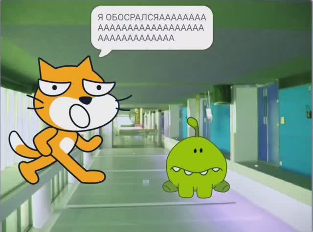 СРАЧ Кот и Ам ням.4 серия "Безумие в школе!" смотреть онлайн