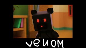 НОВЫЙ УЧИТЕЛЬ БАРНИ, Rypt