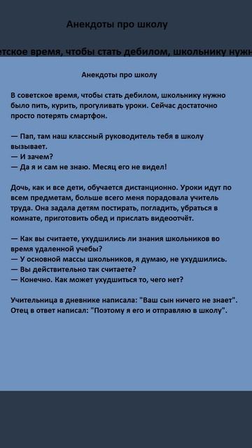 Анекдоты №15 смотреть онлайн