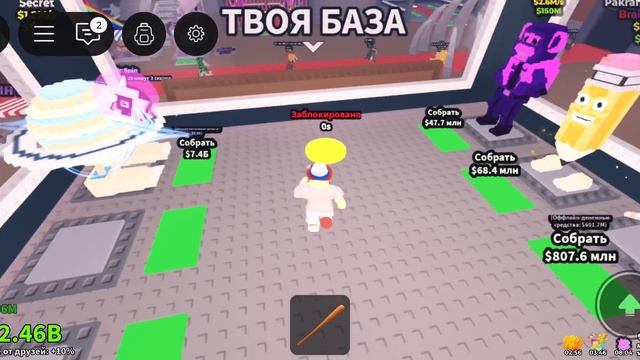 вот это база!обнова!!! добавили скелетов. (у меня была пустая база. а сейчас произошло такое.)