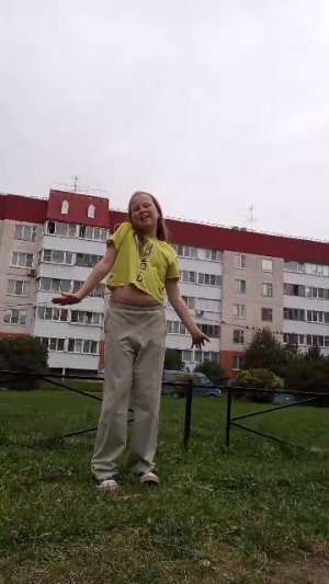 ваййббббб🥰