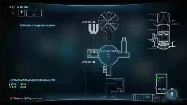 PS4 Batman Arkham Knight #191 Трофеи Загадочника №14 Прохождение