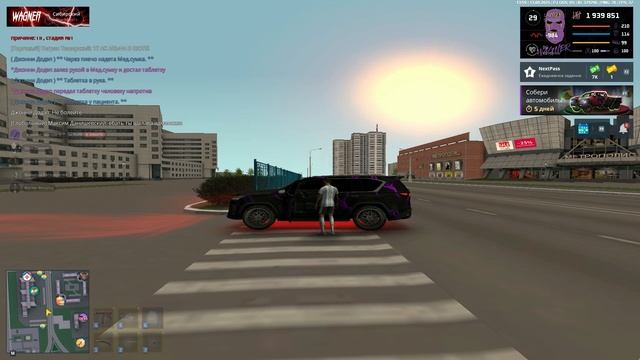 Макстрахер