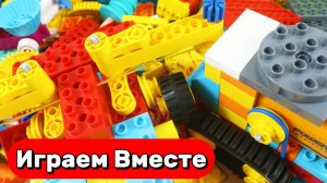 АСМР КОНСТРУКТОР ЛЕГО ДЛЯ ДЕТЕЙ 🟢 СТРОИМ ВМЕСТЕ МАШИНКИ И ТЕХНИКУ ДЛЯ ДЕТЕЙ