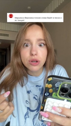 отмечайте 🙏🏻