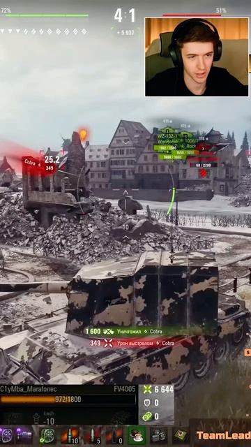 10.500 НА FV4005, КЛУМБА ДЕЛАЕТ ГРЯЗЬ #c1ymba #клумба #wot #миртанков #бабаха смотреть онлайн