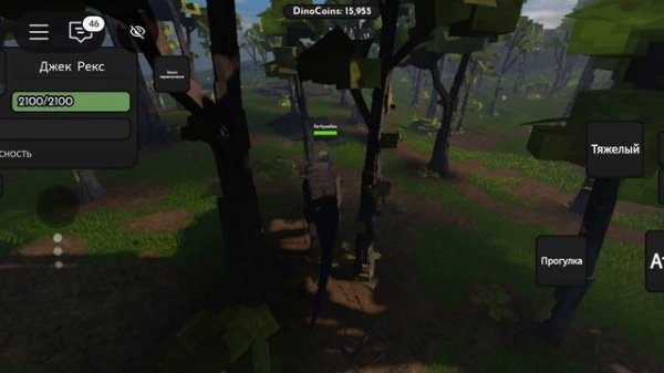 играю Jurassic blocky