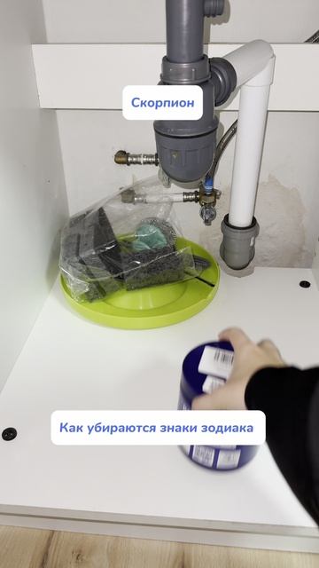 Узнали себя ?🤭#уборка