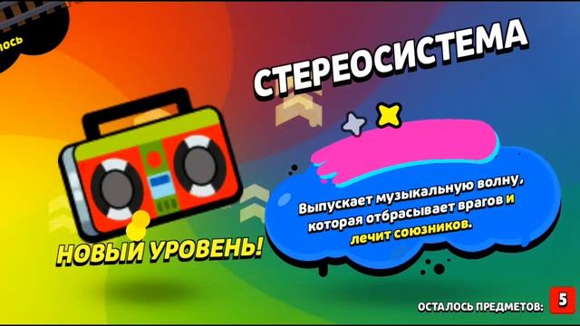 открываю новый ящики из обновы бс