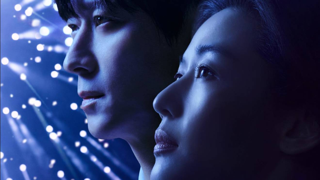 Сериал Полярная звезда – 1 сезон 1 серия / Bukgeukseong смотреть онлайн