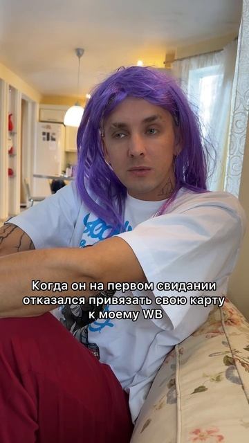 Он бесполезен 😂 смотреть онлайн