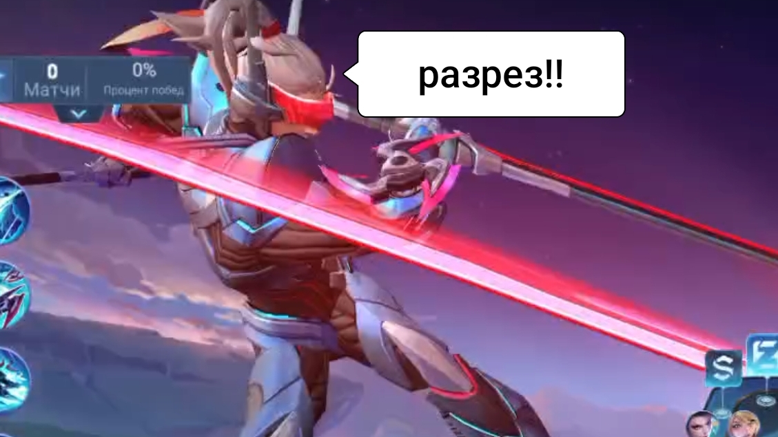 Челендж: играю за всех героев часть 17