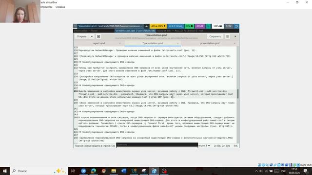 Л2 презентация смотреть онлайн