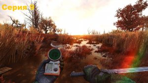 Сталкер Anomaly 1.5.3 Antology 2.0 / Серия 9 / Поход на западные земли. Часть 2