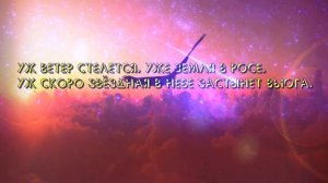 Марина Цветаева. Я знаю правду! Все прежние правды — прочь!