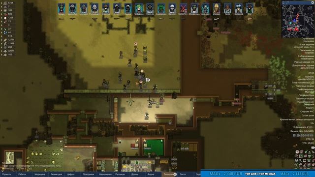 Rimworld HSK 1.5 + DLC. Сложность: Пекло/Жестокость смотреть онлайн