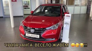 ЧУНГАЧАНГА ВЕСЕЛО ЖИВЁМ 😂❗️ЖУЙ КОКОСЫ ЕШЬ БАНАНЫ 😂❗️