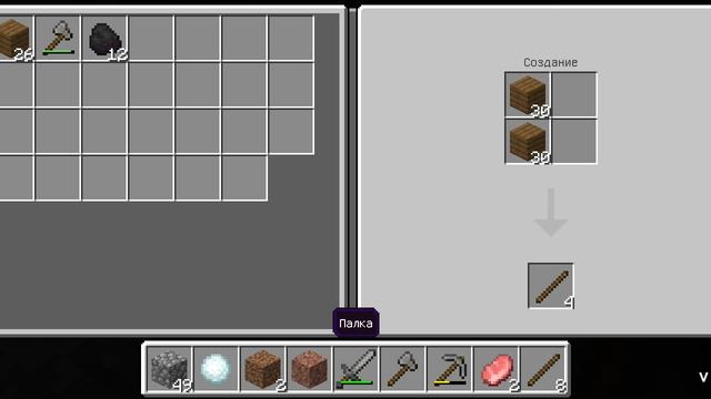 я играю с другом