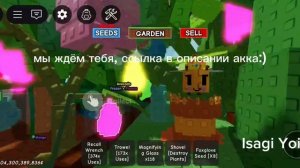 жду вас в моём тгк