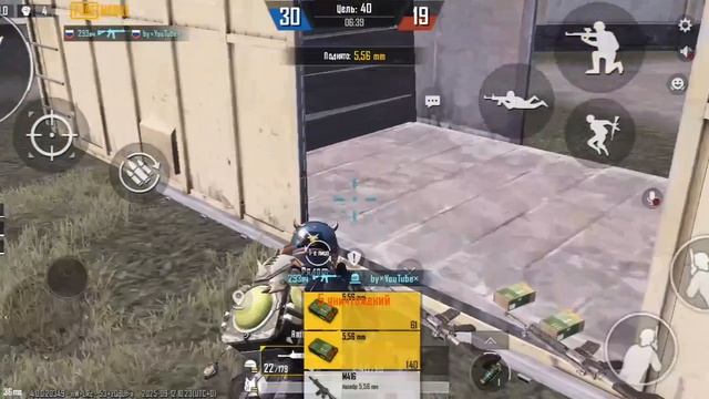 тдм пабк мобаел