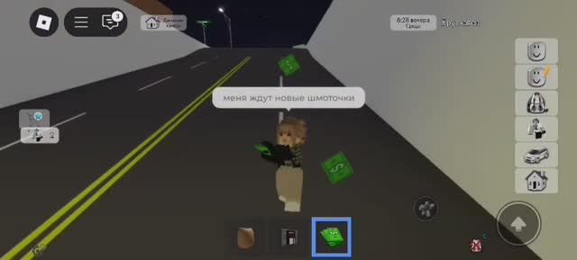 Мани мани денежки в кармане😏