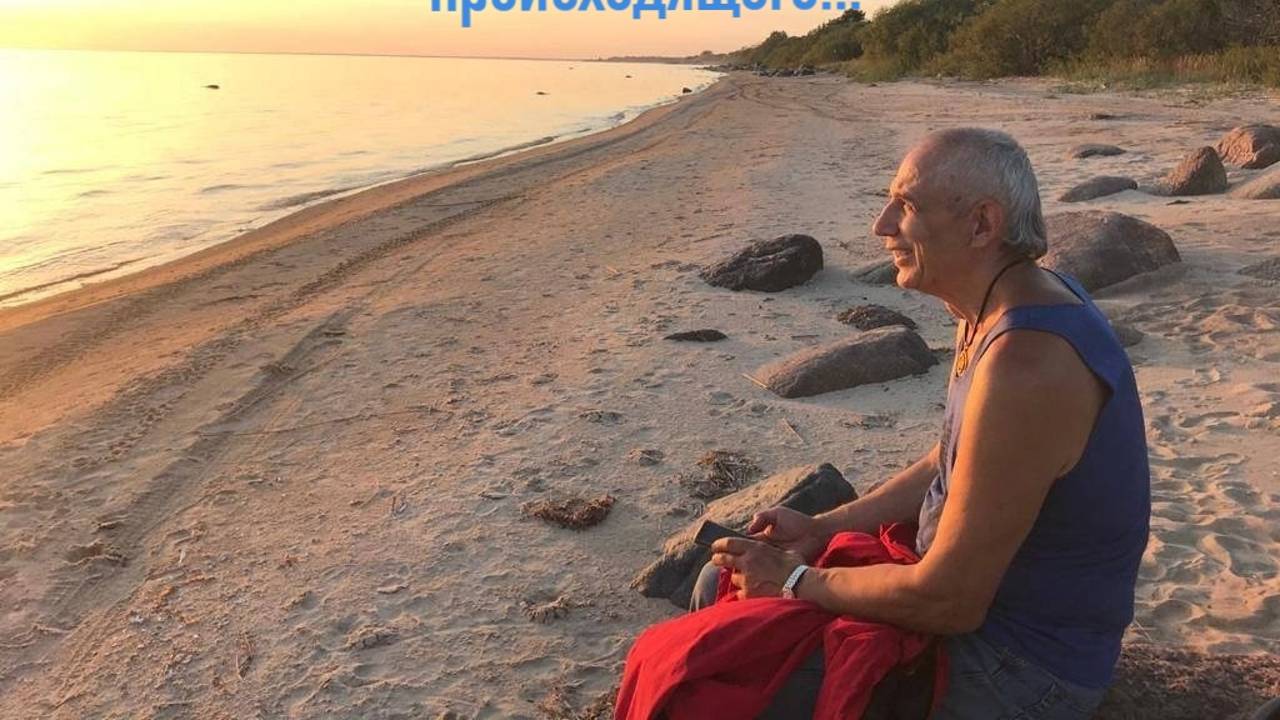 Почему это с нами происходит? смотреть онлайн