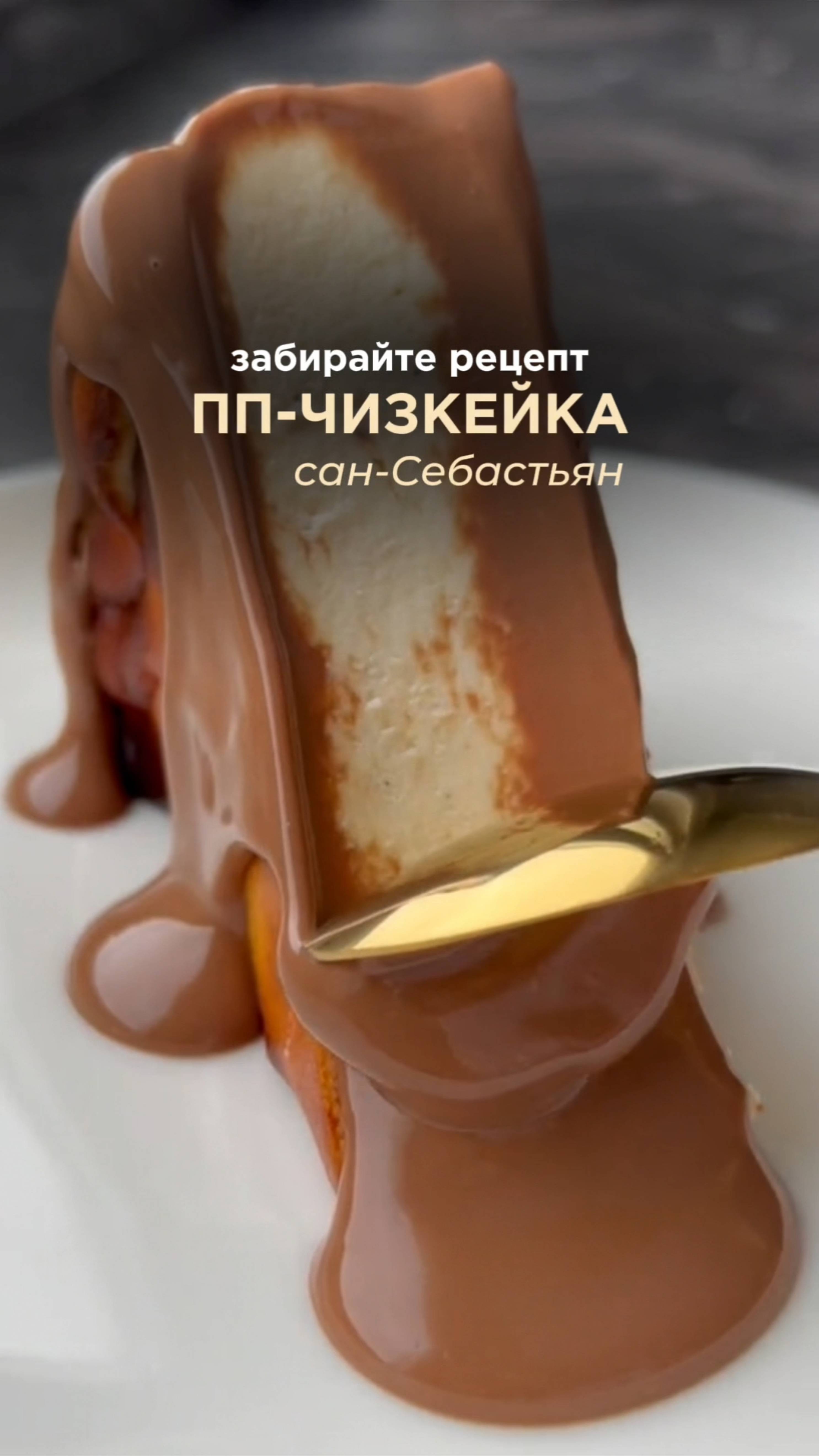 5 рецептов ПП десертов бесплатно💥 Подробности в описании смотреть онлайн