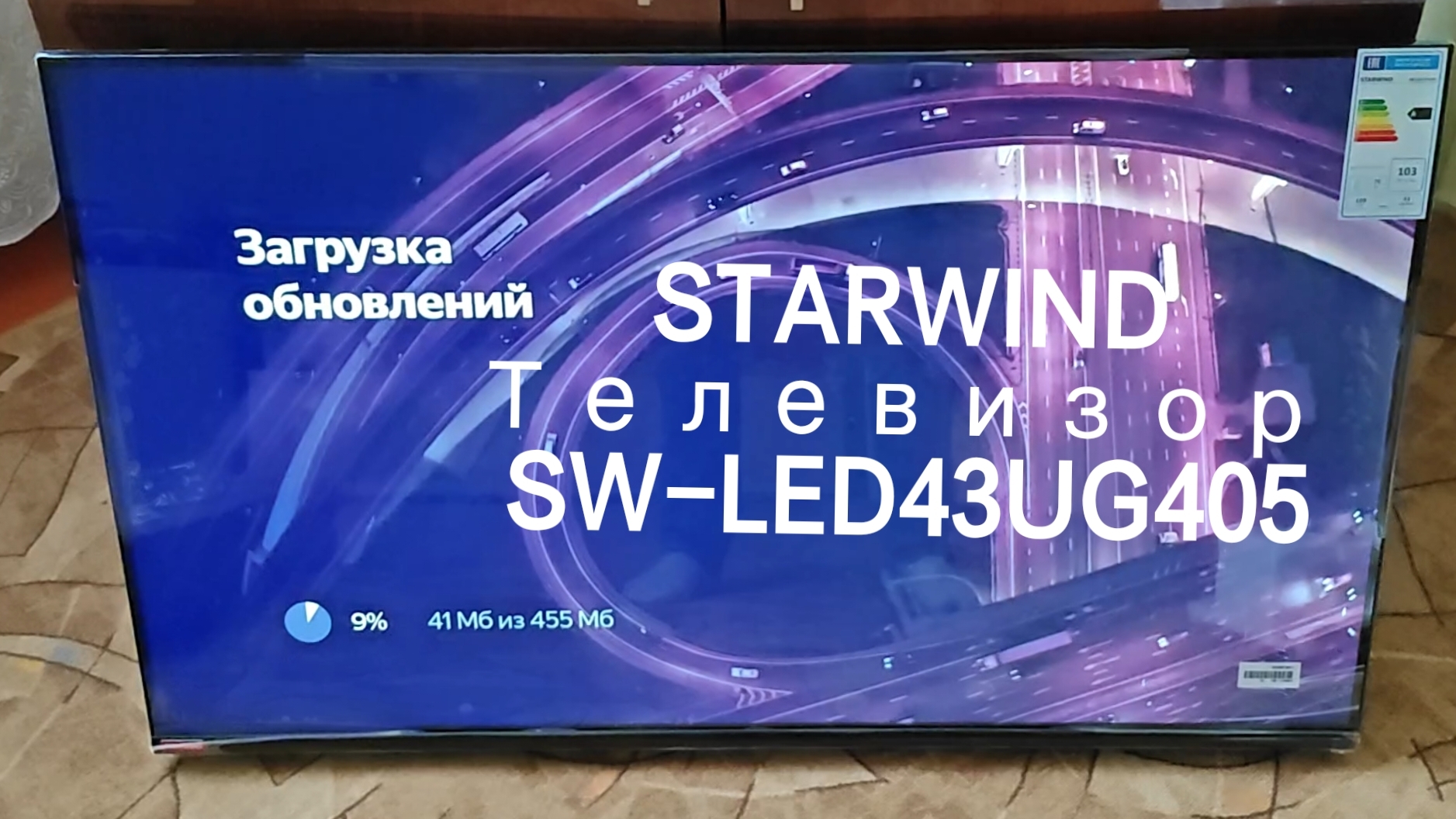 Телевизор STARWIND SW-LED43UG405