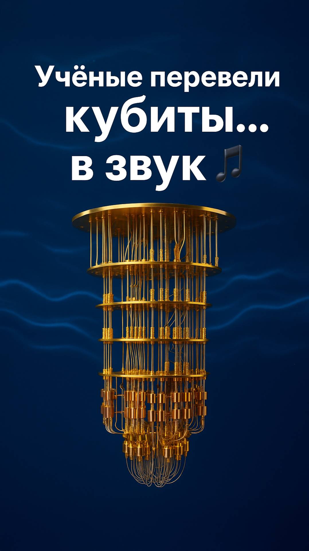 Механика встречает сверхпроводимость: резонатор как долговременная ячейка смотреть онлайн
