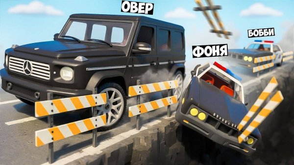 ЛЕГО ДОРОГА СМЕРТИ! ПОЛИЦЕЙСКАЯ ПОГОНЯ НА КРАЮ ОБРЫВА В BRICK RIGS