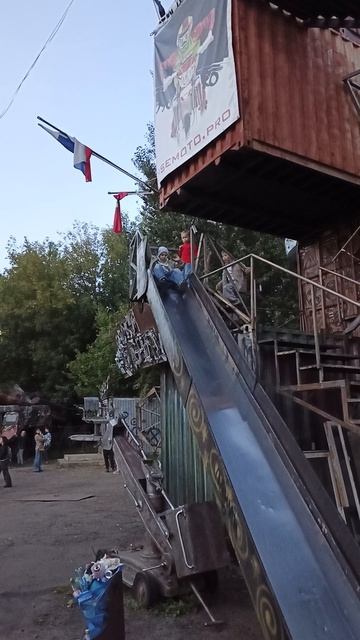 вааааааау