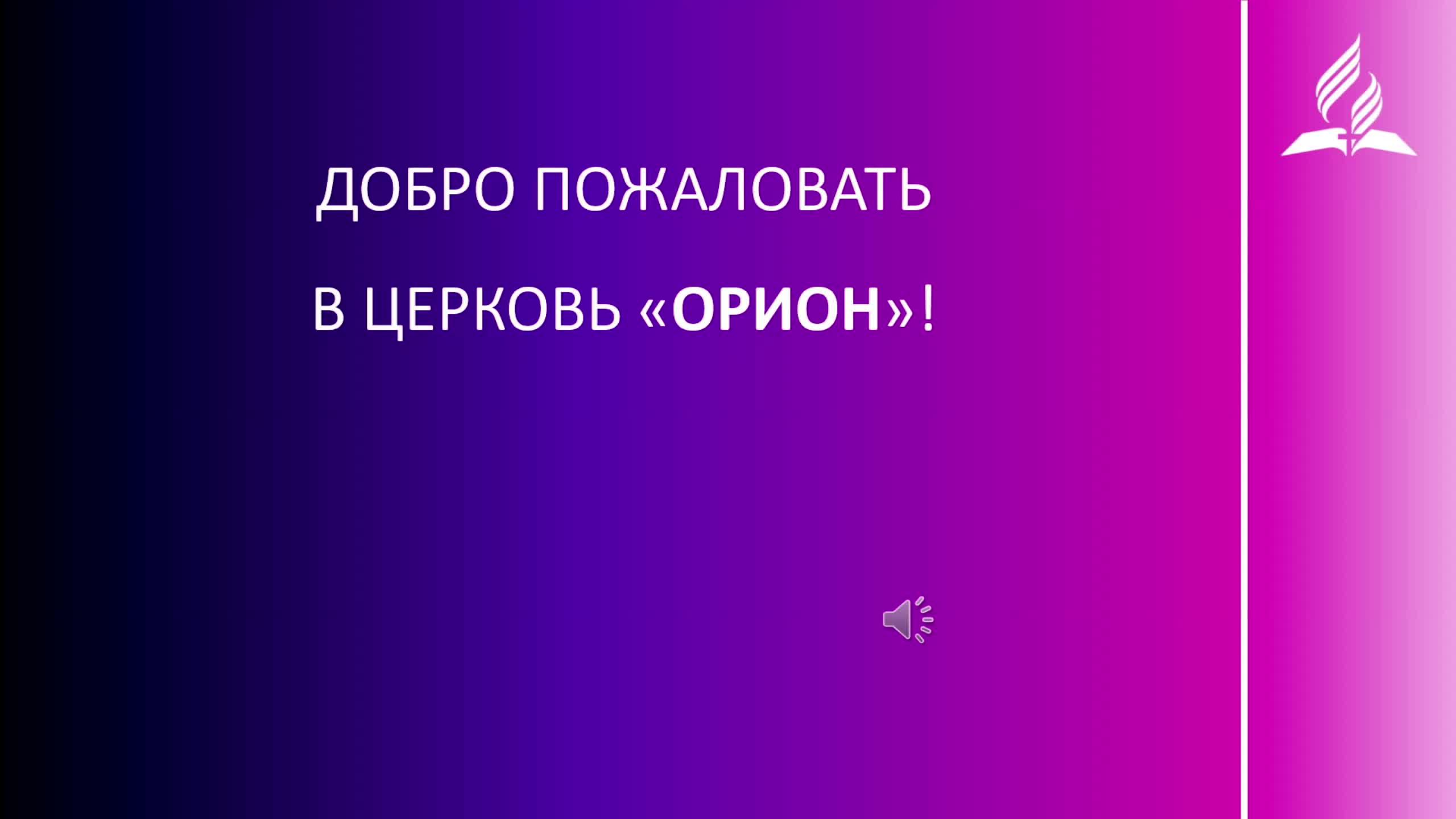"Чтобы любовь не болела" Комарницкий С. В. смотреть онлайн