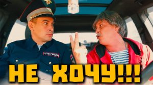 Как не сдавать на права