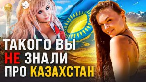 #9 Почему мы уехали из Казахстана. Оборзевшие Русские живут в автодоме! Вечеринка девочек