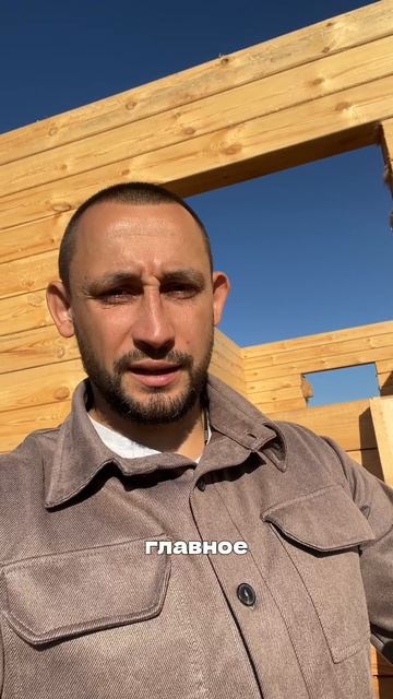 Почему проемы неровные? смотреть онлайн