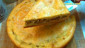 Замешивала тесто 2 минуты, а какой вкусный пирог приготовила. Лучший РЕЦЕПТ ЗАЛИВНОГО ПИРОГА