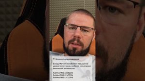 Магний для повышения тестостерона | Кому и какие дозы пить | Исследования эффективности