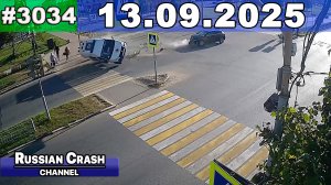 ДТП. Подборка на видеорегистратор за 13.09.2025 Сентябрь 2025