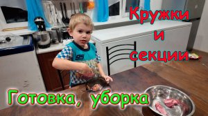 Кружки и секции для детей. Игрушка Джесси. (09.25г.) Семья Бровченко.