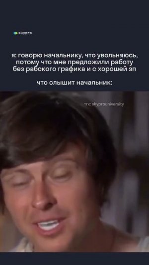 Всего хорошего!