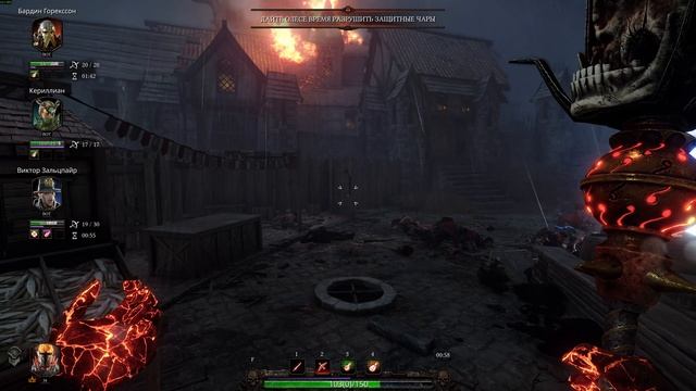 Warhammer: Vermintide 2 - FOR SIGMAR!!!