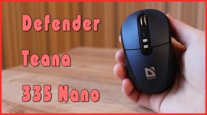Распаковка и обзор беспроводной мыши Defender Teana 335 Nano