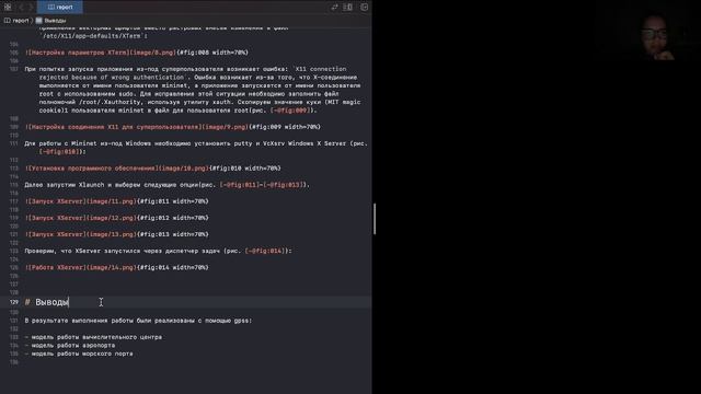 Отчет 1 Сети смотреть онлайн
