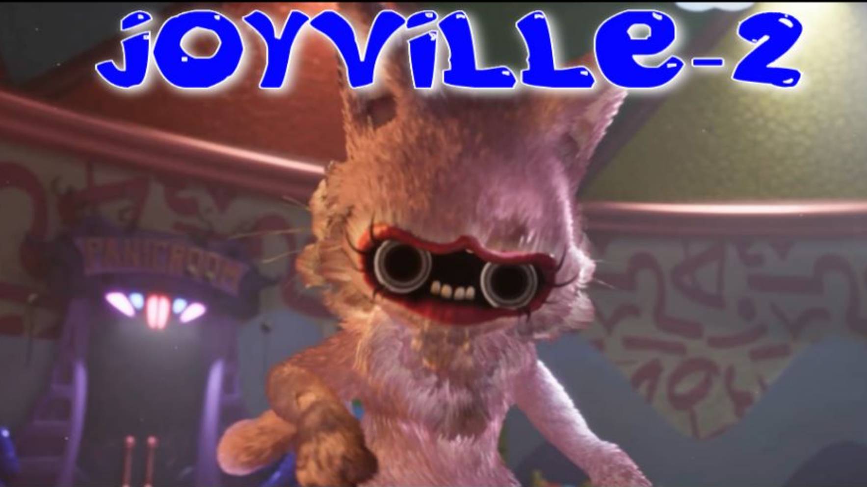 JOYVILLE-2.(1-ч.НАЧАЛО...) смотреть онлайн