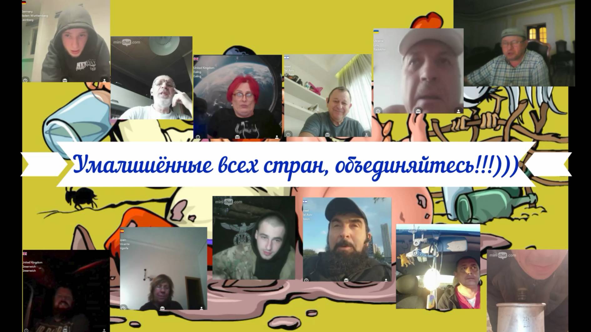 Стационар постепенно входит в фазу осеннего обострения 10-12.09.25 смотреть онлайн