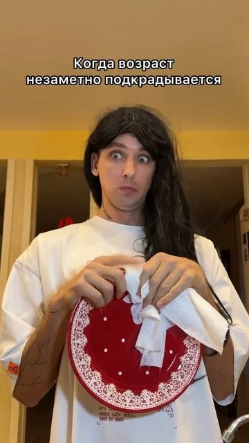 После 30 😂 смотреть онлайн